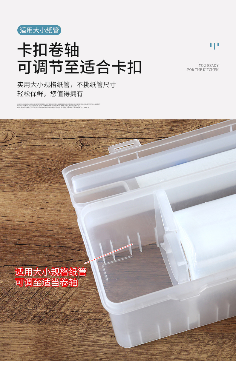 Plastic Wrap Household Plastic Cutting Box Large Roll Kitchen Box Fresh Fruit Refrigerated Sealing Packaging Film Economical Pack Plastic Wrap Household Plastic Cutting Box Large Roll Kitchen Box Fresh Fruit Refrigerated Sealing Packaging Film Economical Pack