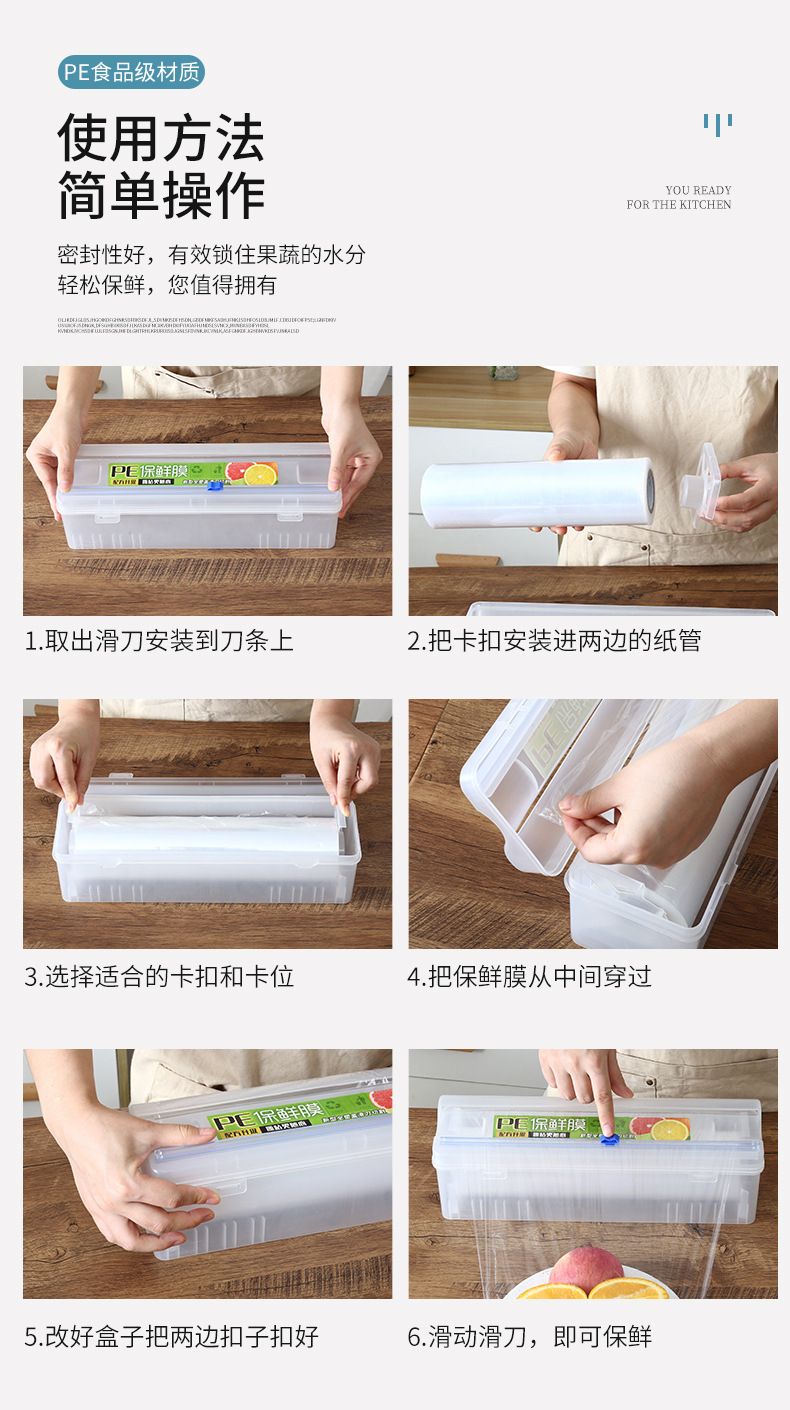 Plastic Wrap Household Plastic Cutting Box Large Roll Kitchen Box Fresh Fruit Refrigerated Sealing Packaging Film Economical Pack Plastic Wrap Household Plastic Cutting Box Large Roll Kitchen Box Fresh Fruit Refrigerated Sealing Packaging Film Economical Pack