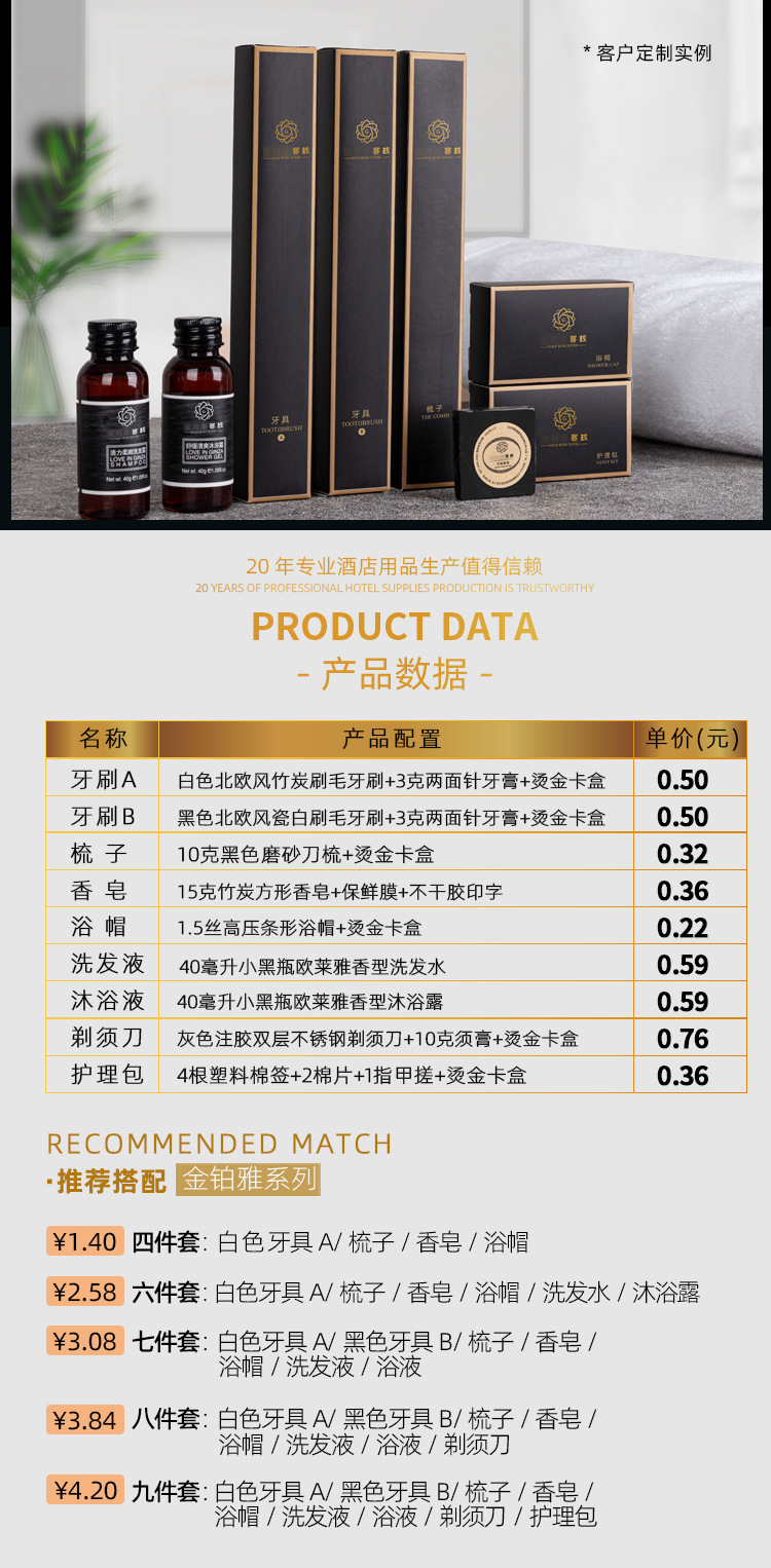 Star Hotel Disposable Washing Set High-End Hotel Hospitality Wholesale Supplies B & B Disposable Toothbrush Toothpaste Star Hotel Disposable Washing Set High-End Hotel Hospitality Wholesale Supplies B & B Disposable Toothbrush Toothpaste