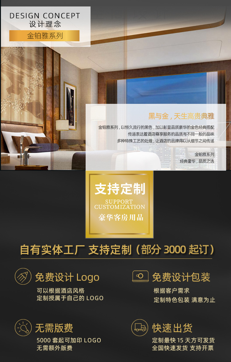 Star Hotel Disposable Washing Set High-End Hotel Hospitality Wholesale Supplies B & B Disposable Toothbrush Toothpaste Star Hotel Disposable Washing Set High-End Hotel Hospitality Wholesale Supplies B & B Disposable Toothbrush Toothpaste
