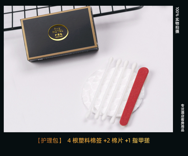 Star Hotel Disposable Washing Set High-End Hotel Hospitality Wholesale Supplies B & B Disposable Toothbrush Toothpaste Star Hotel Disposable Washing Set High-End Hotel Hospitality Wholesale Supplies B & B Disposable Toothbrush Toothpaste