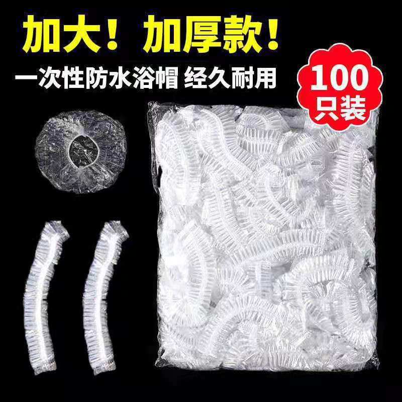 Disposable Plastic Wrap Sets of Dust Cover Hairdressing Antifouling Hotel Home Bath Waterproof Hood Strip Hat