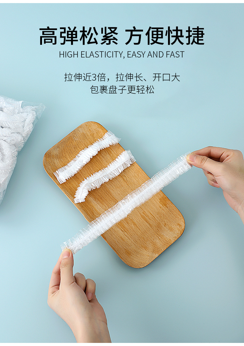 2883 Disposable Fresh-Keeping Cover 100 Leftovers Plastic Wrap Sealed Cover Refrigerator Food Preservation Tableware Dustproof 2883 Disposable Fresh-Keeping Cover 100 Leftovers Plastic Wrap Sealed Cover Refrigerator Food Preservation Tableware Dustproof