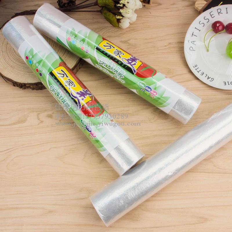 PE Food Plastic Wrap 100e Food Special Plastic Wrap 30 * 20cm Household Plastic Wrap