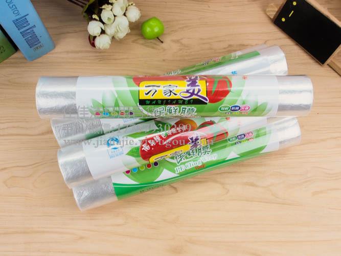 PE Food Plastic Wrap 100e Food Special Plastic Wrap 30 * 20cm Household Plastic Wrap PE Food Plastic Wrap 100e Food Special Plastic Wrap 30 * 20cm Household Plastic Wrap