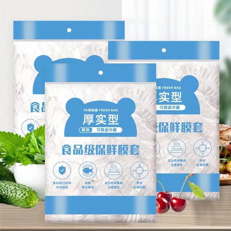 Disposable Plastic Wrap Sets Vegetable Cover Freshness Protection Package Food Grade Household Elastic Mouth Size Bowl Universal Factory Wholesale