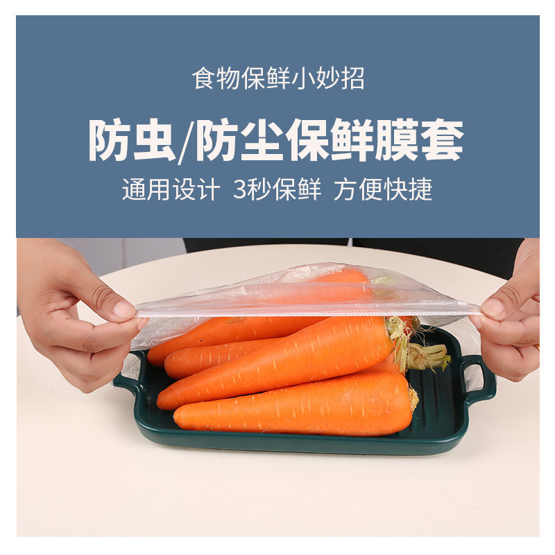 Disposable Plastic Wrap Sets Vegetable Cover Freshness Protection Package Food Grade Household Elastic Mouth Size Bowl Universal Factory Wholesale