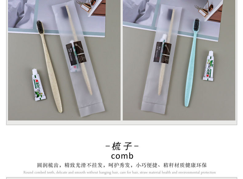 Star Hotel Disposable Tooth Set Toiletries Toothbrush Toothpaste Comb Set Hotel B & B Logo