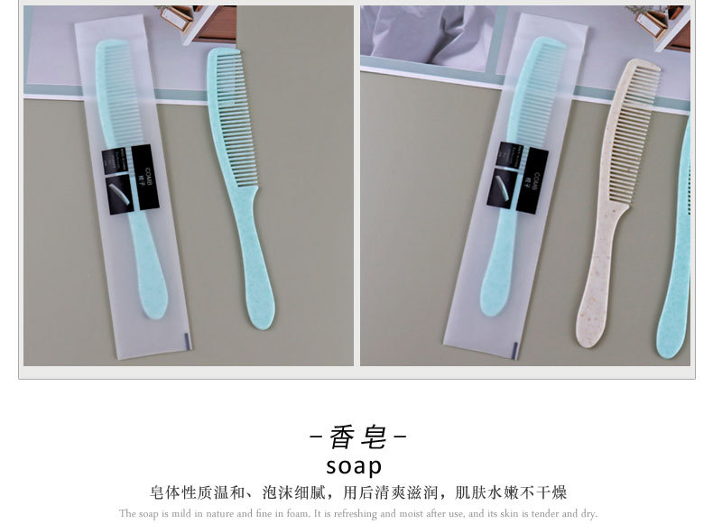 Star Hotel Disposable Tooth Set Toiletries Toothbrush Toothpaste Comb Set Hotel B & B Logo