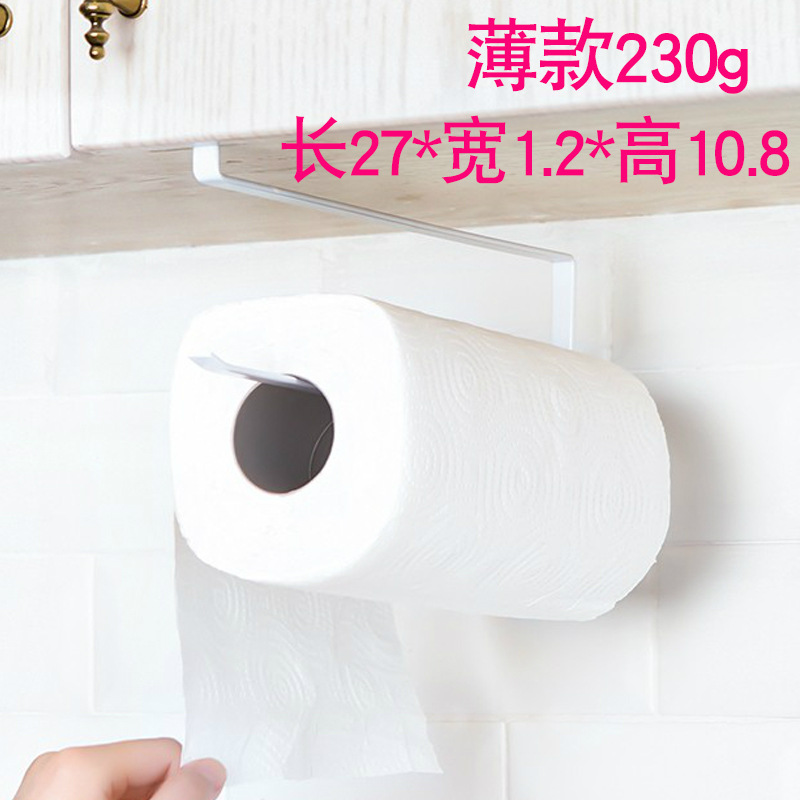 Japanese-Style Cabinet Punch-Free Toilet Paper Roll Holder Tissue Holder Kitchen Paper Napkin Paper Holder Kitchen Plastic Wrap Storage Rack