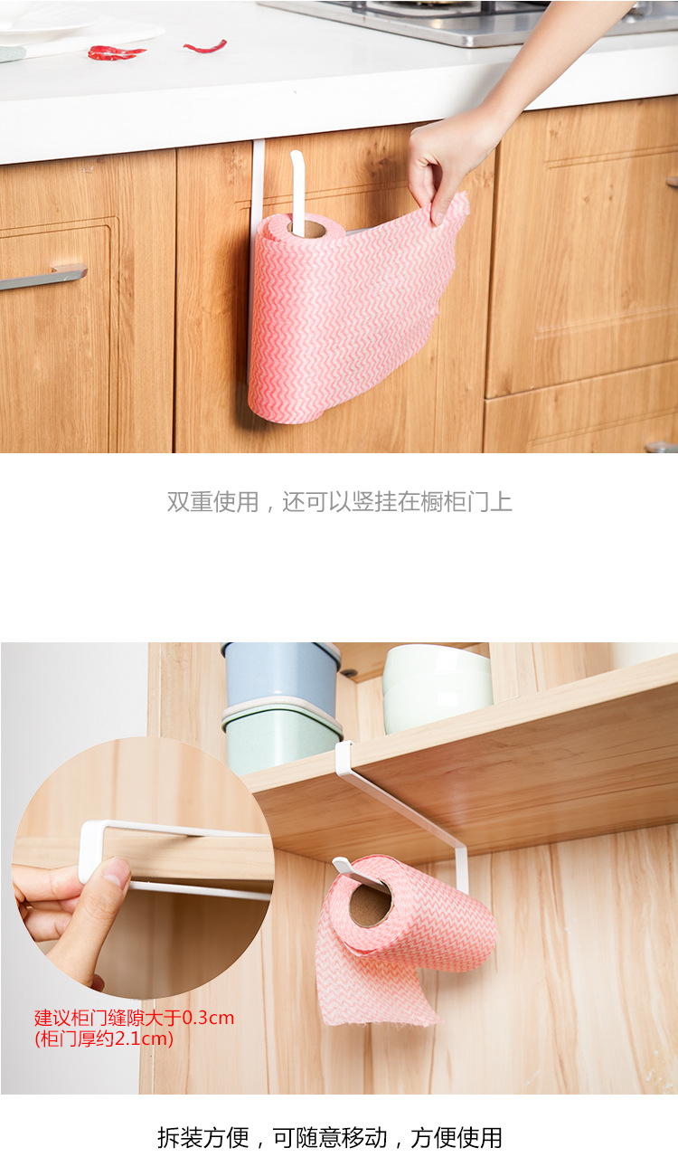 Japanese-Style Cabinet Punch-Free Toilet Paper Roll Holder Tissue Holder Kitchen Paper Napkin Paper Holder Kitchen Plastic Wrap Storage Rack Japanese-Style Cabinet Punch-Free Toilet Paper Roll Holder Tissue Holder Kitchen Paper Napkin Paper Holder Kitchen Plastic Wrap Storage Rack