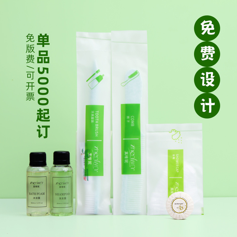 Hotel Disposable Toothbrush Toothpaste Toiletries Set Hotel B &amp; B Travel Soft Hair Comb Wholesale