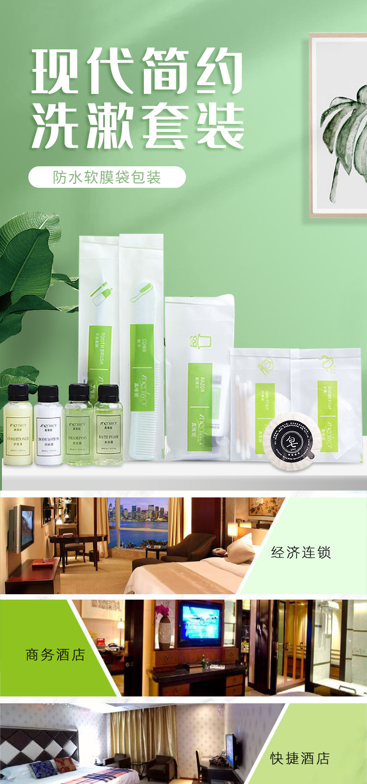 Hotel Disposable Toothbrush Toothpaste Toiletries Set Hotel B & B Travel Soft Hair Comb Wholesale