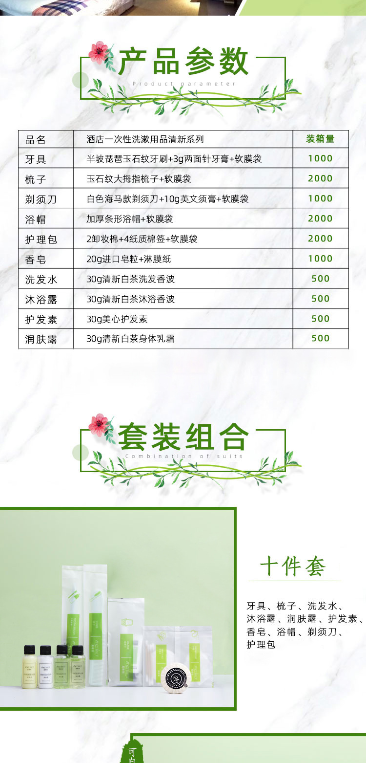 Hotel Disposable Toothbrush Toothpaste Toiletries Set Hotel B & B Travel Soft Hair Comb Wholesale