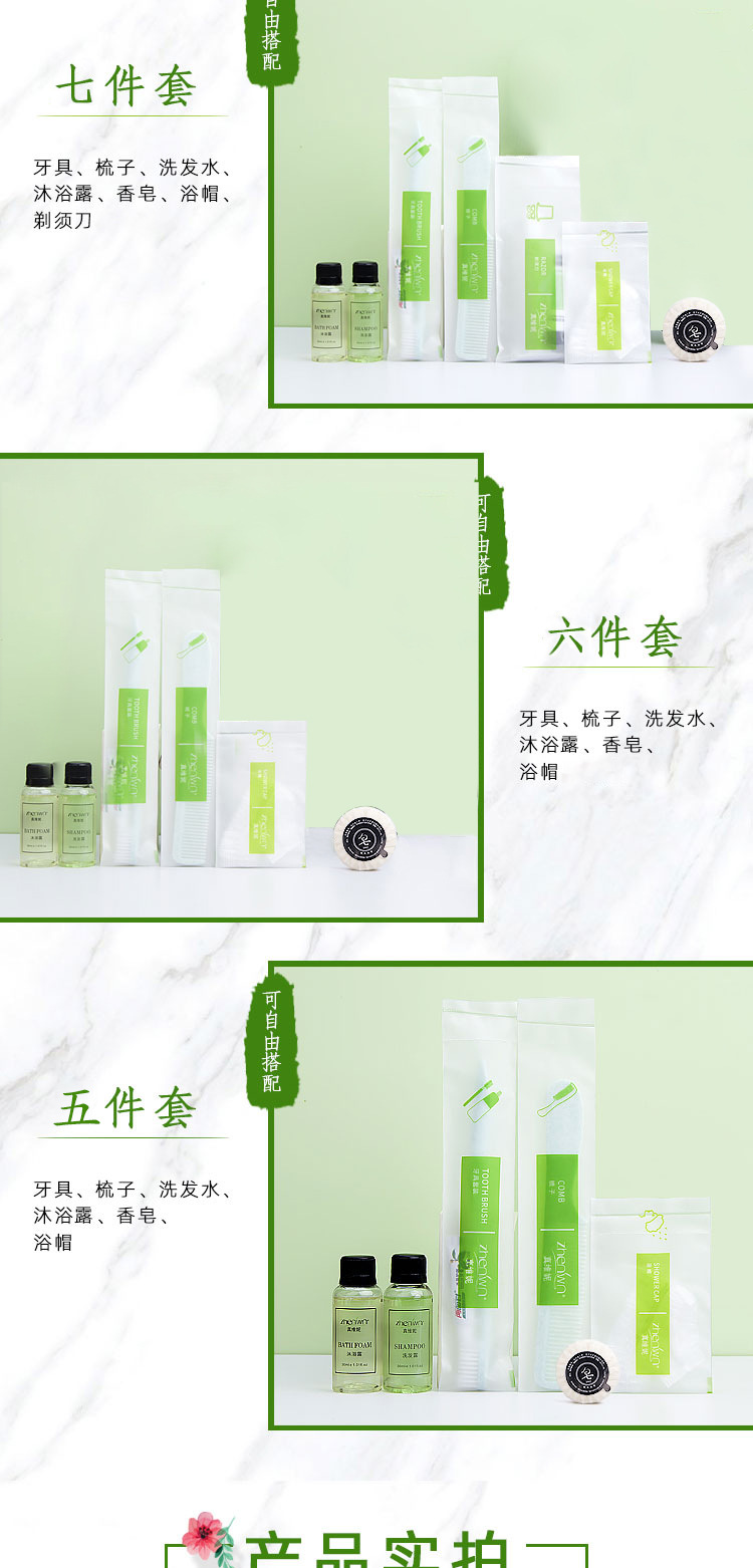 Hotel Disposable Toothbrush Toothpaste Toiletries Set Hotel B & B Travel Soft Hair Comb Wholesale