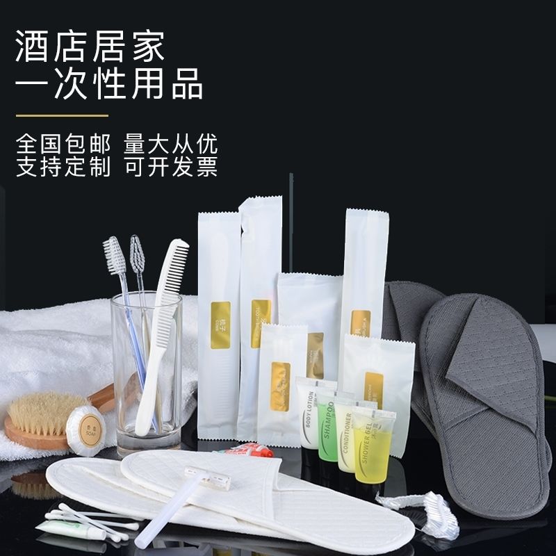 Hotel Toiletries Hotel Bed & Breakfast Disposable Soft Hair Tooth-Cleaners Toothbrush Toothpaste Washing Set Home Hospitality