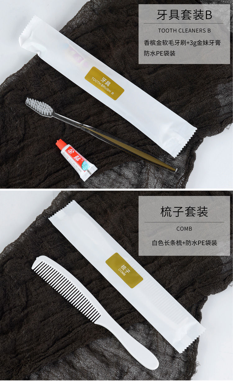Hotel Toiletries Hotel Bed & Breakfast Disposable Soft Hair Tooth-Cleaners Toothbrush Toothpaste Washing Set Home Hospitality