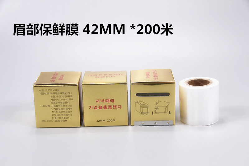 Semi-Permanent Tools Consumables Special Plastic Wrap for Tattoo Eyebrow Floating Lip Tattoo Permanent Makeup Pigment Semi-Permanent Tools Consumables Special Plastic Wrap for Tattoo Eyebrow Floating Lip Tattoo Permanent Makeup Pigment