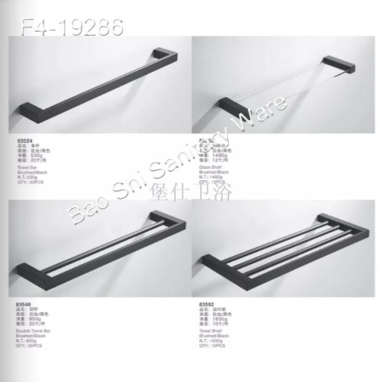 Towel rack 304 stainless steel black set towel rack hanging clothes hook towel rack bathroom shelf