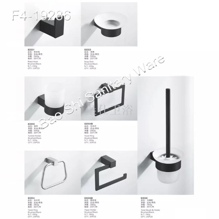 Towel rack 304 stainless steel black set towel rack hanging clothes hook towel rack bathroom shelf