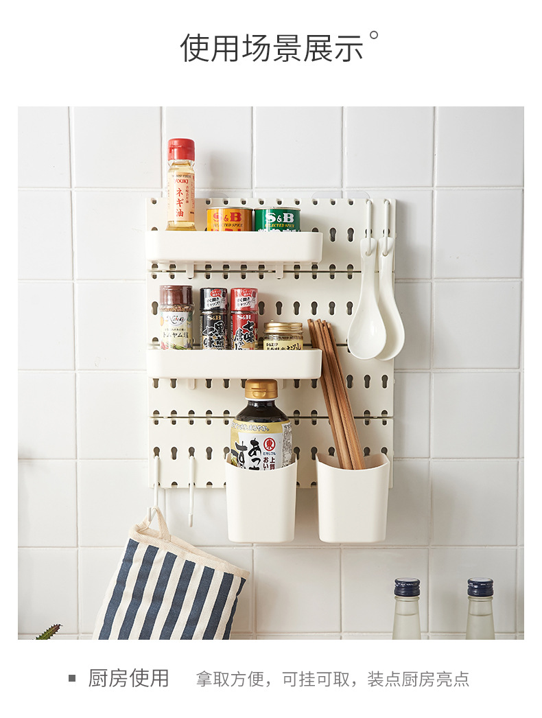 Nordic Punching-Free Simple Plastic Wire-Wrap Board Kitchen Rack Dormitory Bedroom Bathroom Bathroom Wall Storage Nordic Punching-Free Simple Plastic Wire-Wrap Board Kitchen Rack Dormitory Bedroom Bathroom Bathroom Wall Storage