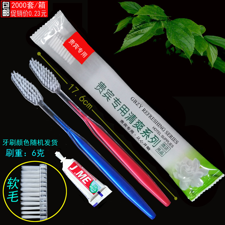 Wholesale Double-Sided Needle Hotel Disposable Tooth Set Hotel Room Double-Color Soft-Bristle Toothbrush Toothpaste Sauna Bath Center
