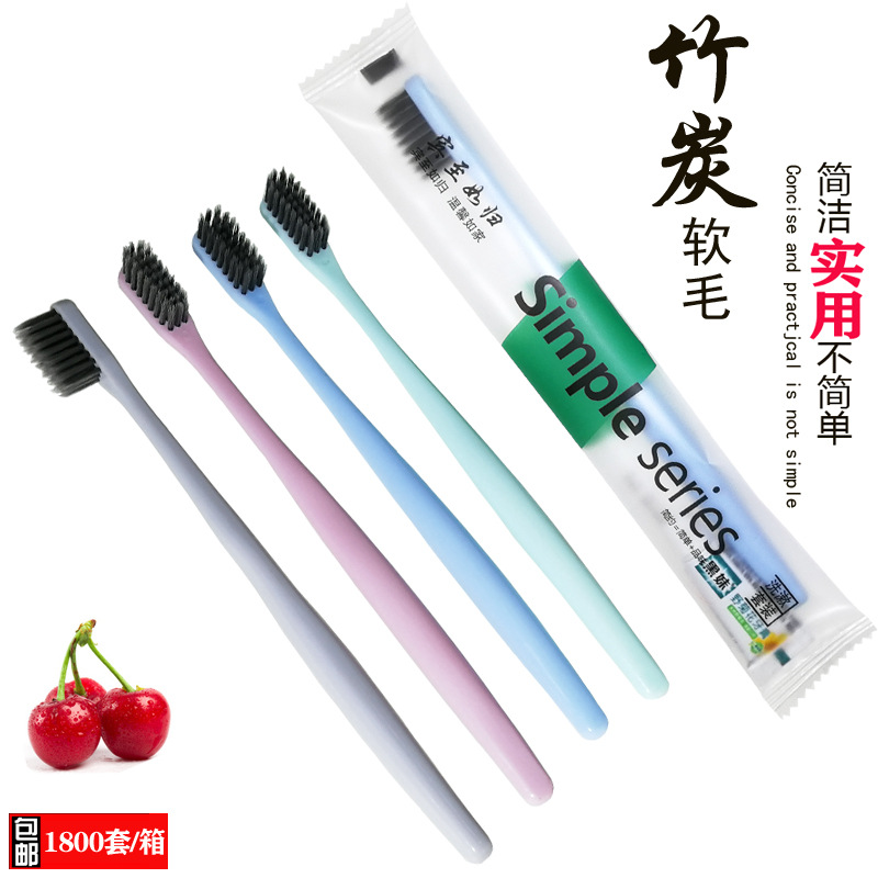 Wholesale Double-Sided Needle Hotel Disposable Tooth Set Hotel Room Double-Color Soft-Bristle Toothbrush Toothpaste Sauna Bath Center