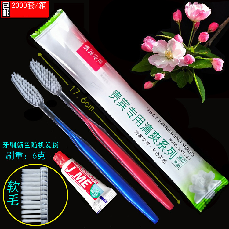 Wholesale Double-Sided Needle Hotel Disposable Tooth Set Hotel Room Double-Color Soft-Bristle Toothbrush Toothpaste Sauna Bath Center