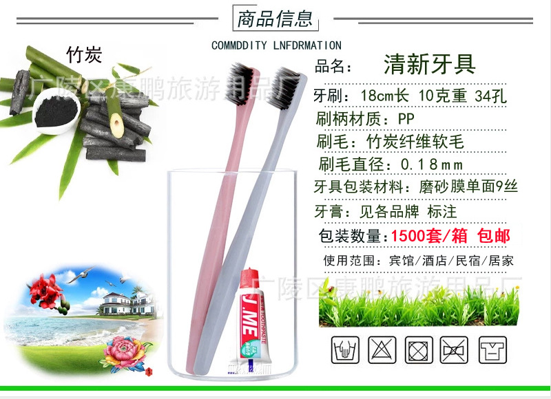 Wholesale Double-Sided Needle Hotel Disposable Tooth Set Hotel Room Double-Color Soft-Bristle Toothbrush Toothpaste Sauna Bath Center