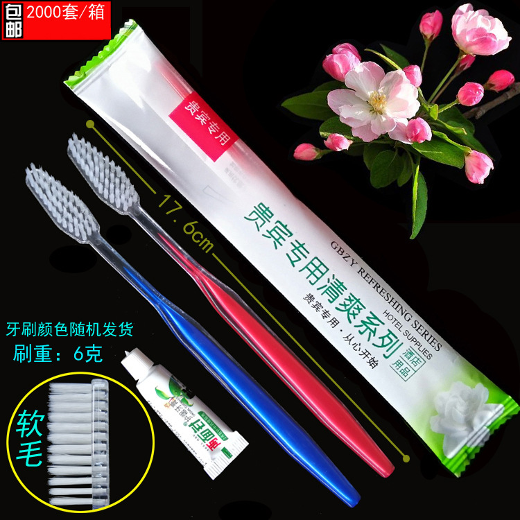 Wholesale Double-Sided Needle Hotel Disposable Tooth Set Hotel Room Double-Color Soft-Bristle Toothbrush Toothpaste Sauna Bath Center