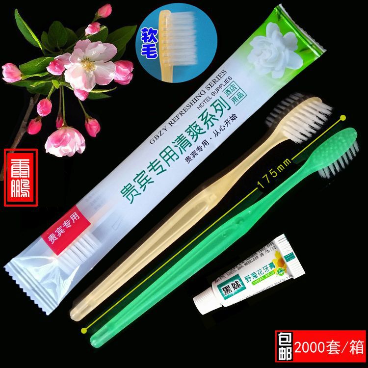 Wholesale Double-Sided Needle Hotel Disposable Tooth Set Hotel Room Double-Color Soft-Bristle Toothbrush Toothpaste Sauna Bath Center