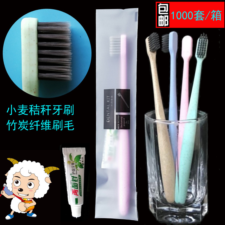 Wholesale Double-Sided Needle Hotel Disposable Tooth Set Hotel Room Double-Color Soft-Bristle Toothbrush Toothpaste Sauna Bath Center