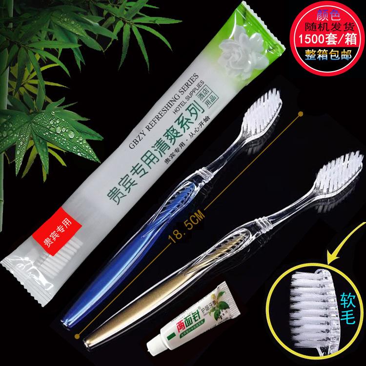Wholesale Double-Sided Needle Hotel Disposable Tooth Set Hotel Room Double-Color Soft-Bristle Toothbrush Toothpaste Sauna Bath Center