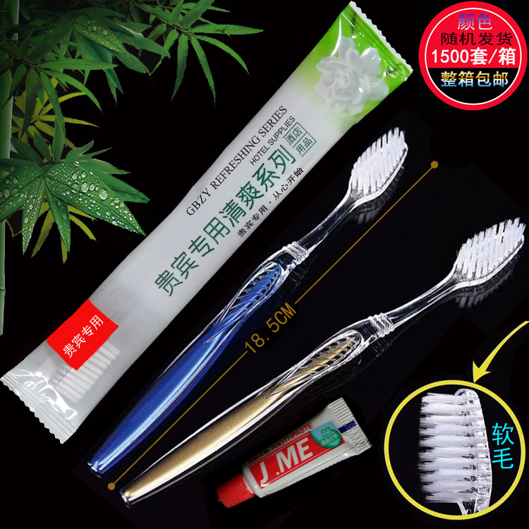 Wholesale Double-Sided Needle Hotel Disposable Tooth Set Hotel Room Double-Color Soft-Bristle Toothbrush Toothpaste Sauna Bath Center
