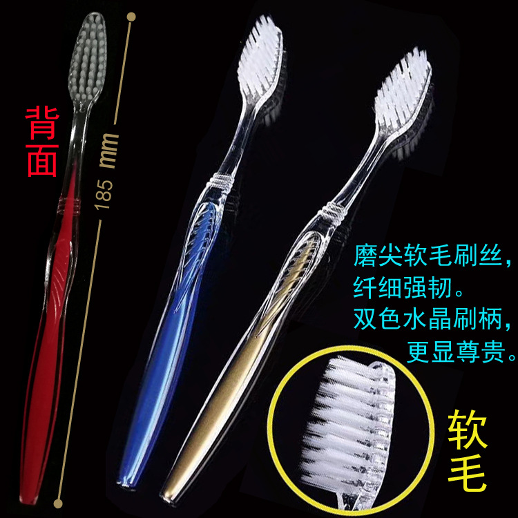Wholesale Double-Sided Needle Hotel Disposable Tooth Set Hotel Room Double-Color Soft-Bristle Toothbrush Toothpaste Sauna Bath Center