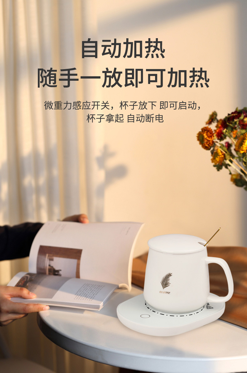Internet Celebrity Gift Box Warm Cup 55 Degrees Thermal Cup Cup Warming Holder Ceramic Heating Coaster Thermal Cup Pad Fixed Logo