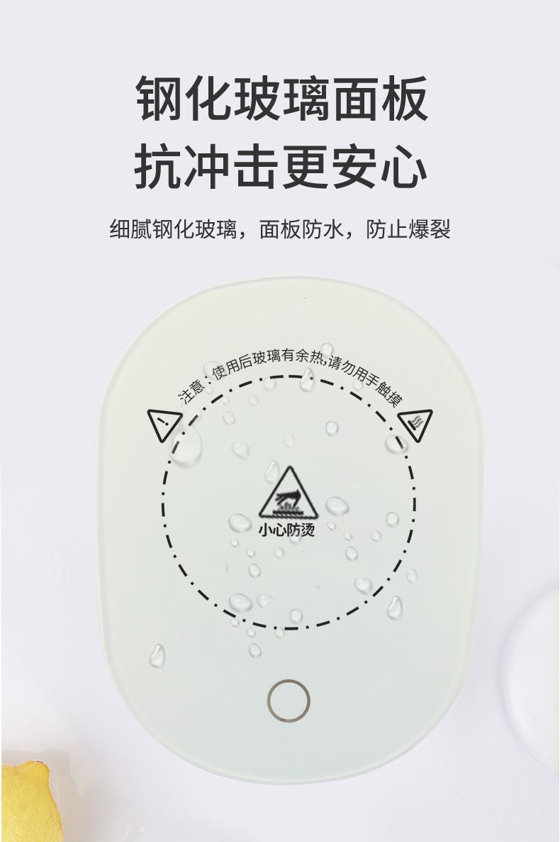 Internet Celebrity Gift Box Warm Cup 55 Degrees Thermal Cup Cup Warming Holder Ceramic Heating Coaster Thermal Cup Pad Fixed Logo