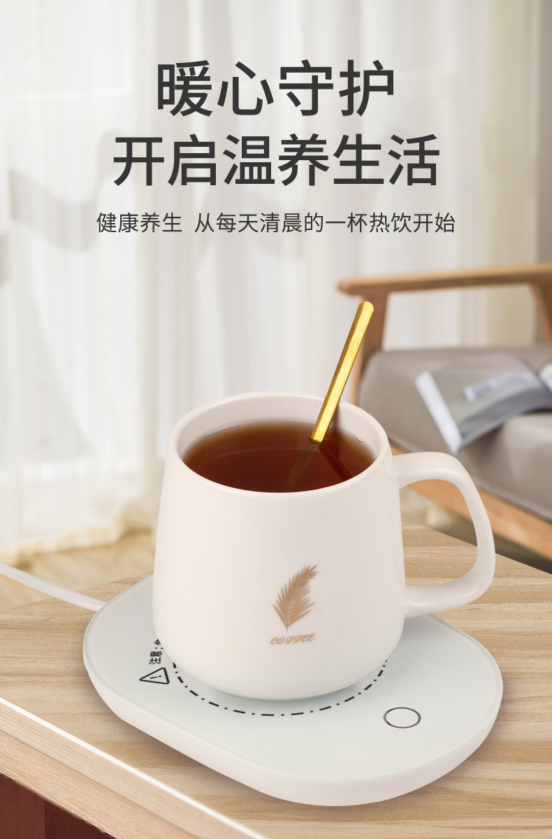 Internet Celebrity Gift Box Warm Cup 55 Degrees Thermal Cup Cup Warming Holder Ceramic Heating Coaster Thermal Cup Pad Fixed Logo