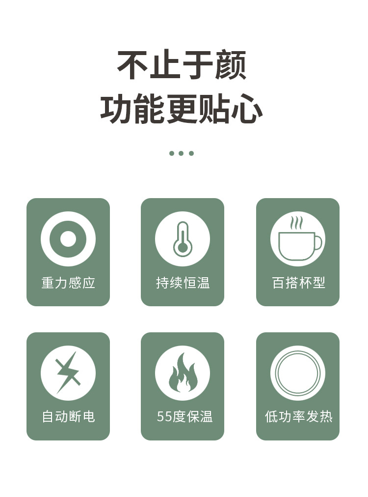 Internet Celebrity Gift Box Warm Cup 55 Degrees Thermal Cup Cup Warming Holder Ceramic Heating Coaster Thermal Cup Pad Fixed Logo