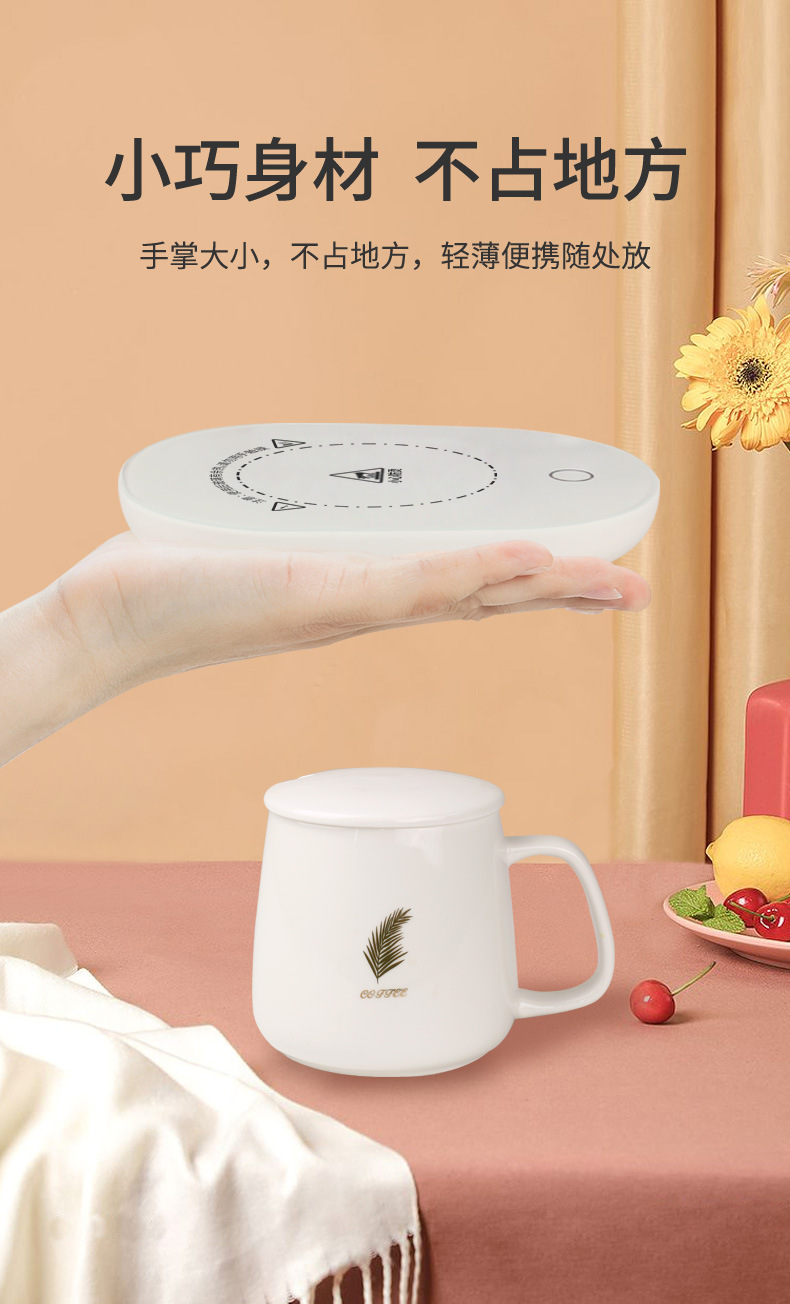 Internet Celebrity Gift Box Warm Cup 55 Degrees Thermal Cup Cup Warming Holder Ceramic Heating Coaster Thermal Cup Pad Fixed Logo