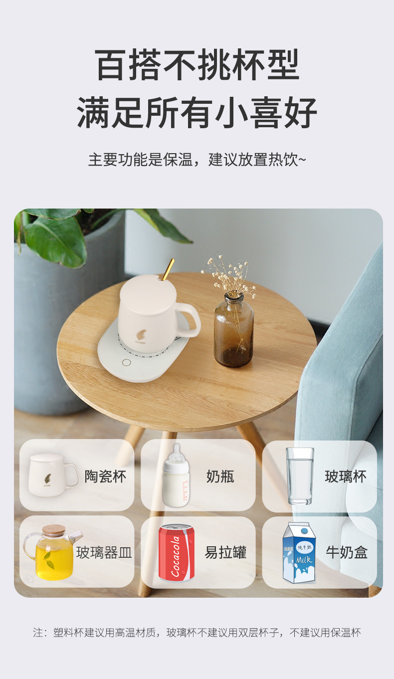Internet Celebrity Gift Box Warm Cup 55 Degrees Thermal Cup Cup Warming Holder Ceramic Heating Coaster Thermal Cup Pad Fixed Logo