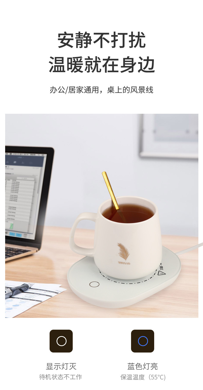 Internet Celebrity Gift Box Warm Cup 55 Degrees Thermal Cup Cup Warming Holder Ceramic Heating Coaster Thermal Cup Pad Fixed Logo