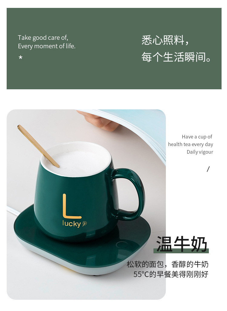 Internet Celebrity Gift Box Warm Cup 55 Degrees Thermal Cup Cup Warming Holder Ceramic Heating Coaster Thermal Cup Pad Fixed Logo