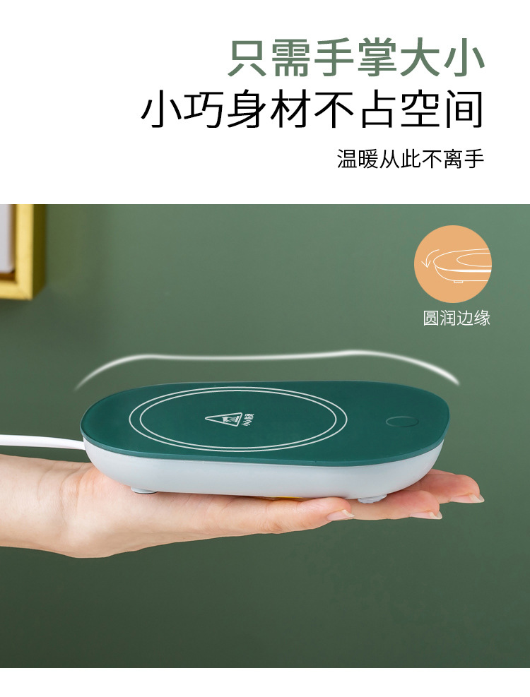 Internet Celebrity Gift Box Warm Cup 55 Degrees Thermal Cup Cup Warming Holder Ceramic Heating Coaster Thermal Cup Pad Fixed Logo