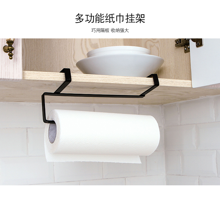 Kitchen Towel Rack Storage Rack Plastic Wrap Rack Roll Stand Punch-Free Kitchen Paper Storage Rack