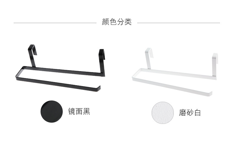 Kitchen Towel Rack Storage Rack Plastic Wrap Rack Roll Stand Punch-Free Kitchen Paper Storage Rack