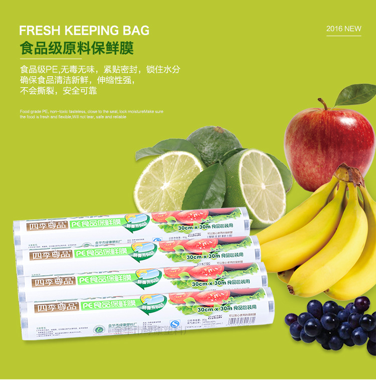 Factory Direct Sales High-Grade PE Plastic Wrap Low and High Temperature Resistant White Transparent Plastic Wrap for Vegetables and Fruits