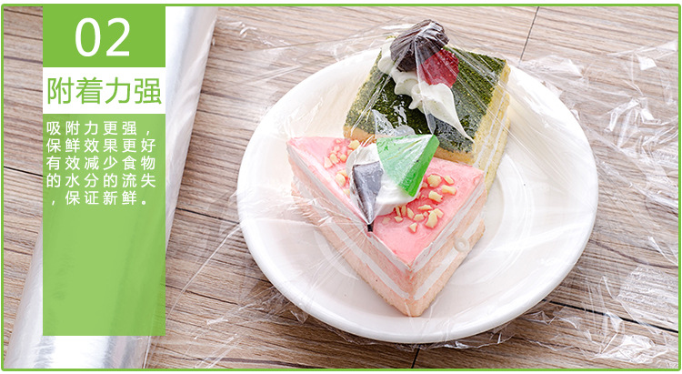 Factory Direct Sales High-Grade PE Plastic Wrap Low and High Temperature Resistant White Transparent Plastic Wrap for Vegetables and Fruits
