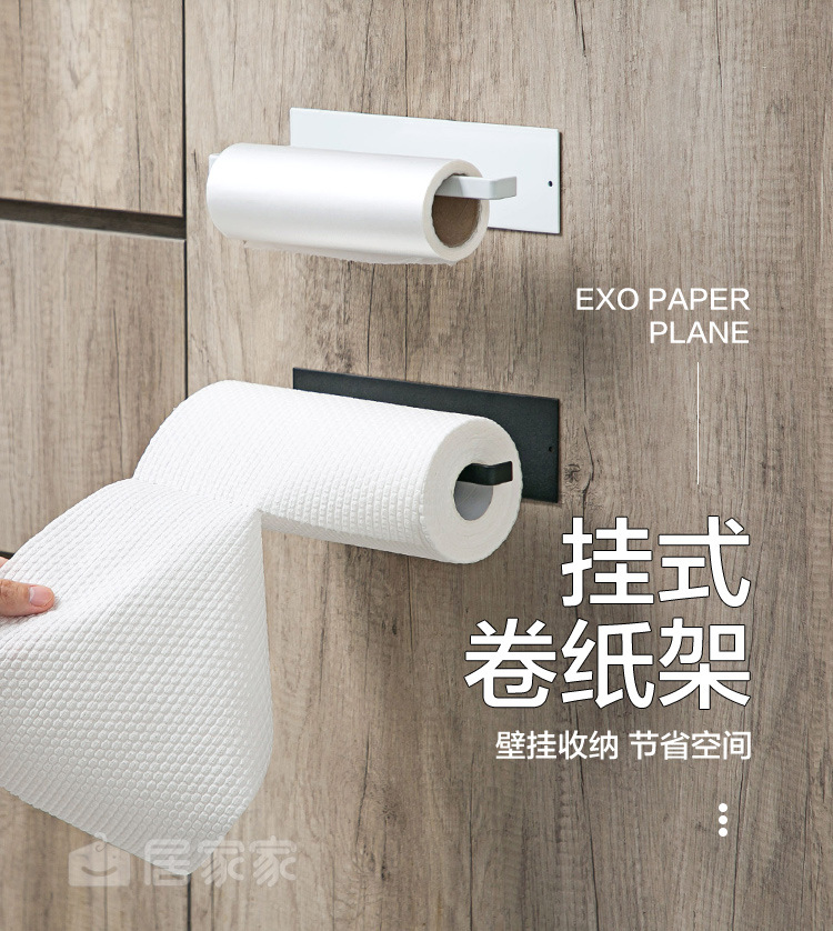 Punch-Free Toilet Paper Roll Holder Kitchen Towel Rack Plastic Wrap Storage Rack Roll Paper Holder Self-Adhesive Seamless Wall Hanging Storage Rack