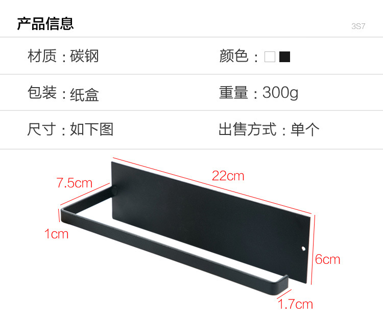 Punch-Free Toilet Paper Roll Holder Kitchen Towel Rack Plastic Wrap Storage Rack Roll Paper Holder Self-Adhesive Seamless Wall Hanging Storage Rack